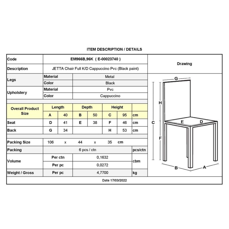 Стол, JETTA, Капучино, Текстил, 40х50х95см. Стол, JETTA, Капучино, Текстил, 40х50х95см. - Image 5