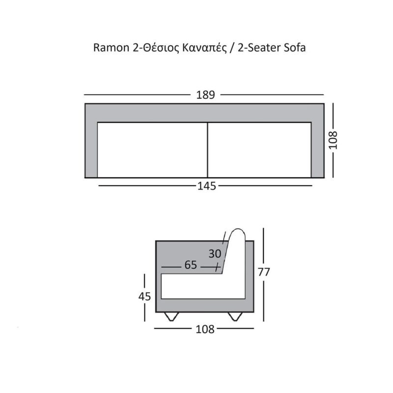 Диван, RAMON, Кремав, Текстил, 189х108х77см. Диван, RAMON, Кремав, Текстил, 189х108х77см. - Image 4