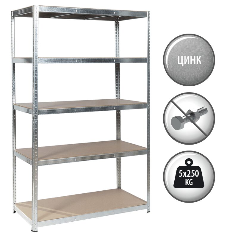 Метален стелаж CR-1012 – 200х120х60 см, до 250 кг на рафт – цинк