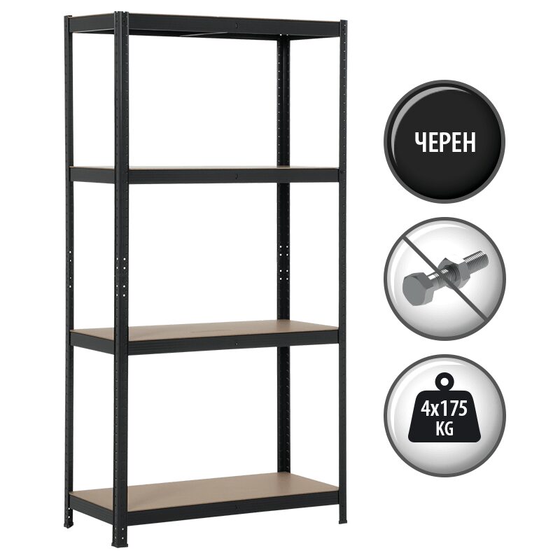 Метален стелаж CR-1015 – 180х90х40 см, до 175 кг на рафт – черен