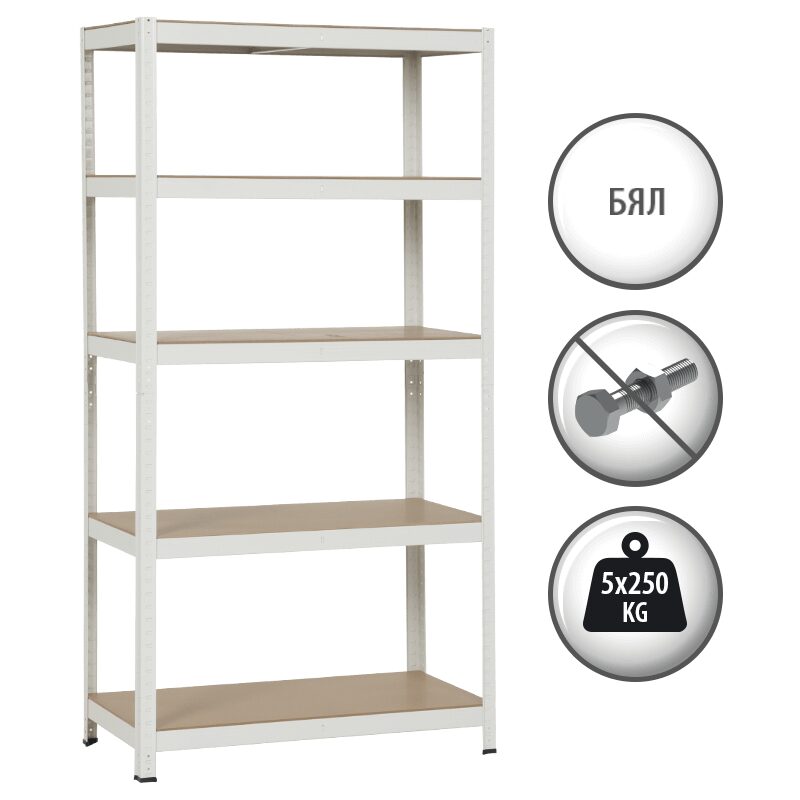 Метален стелаж CR-1016 – 180х90х45 см, до 250 кг на рафт – бял