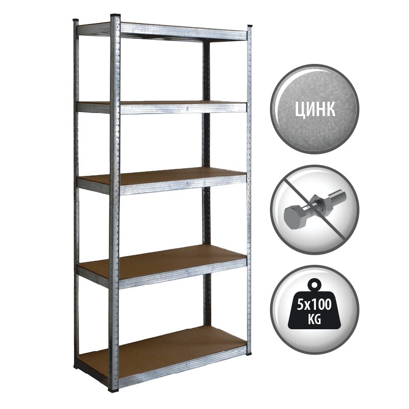 Метален стелаж CR-1023, 180х90х40 см, до 100 кг на рафт – цинк