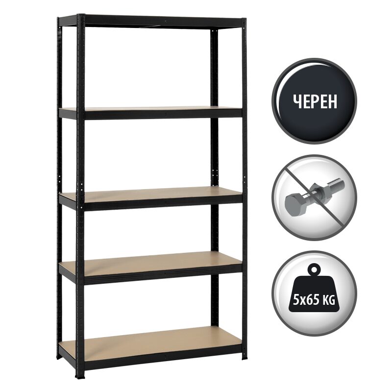 Метален стелаж CR-1027, 192х100х40 см, до 65 кг на рафт – черен