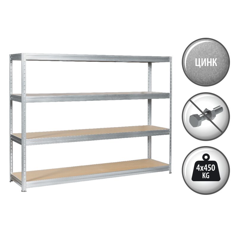Метален стелаж MEGA 177х240х60 см, до 450 кг на рафт – цинк